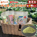 和田萬 選べる無添加ふりかけ 5袋セット 有機 ごま塩 調味料 高級 ごまあえ 胡麻 ゆず 赤しそ 梅干し ハンバーグのもと ナムルのもと 母の日 オーガニック 食品 ご飯のお供 お取り寄せ こども 幼児 料理 送料無料