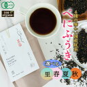 紅茶 べにふうき オーガニック お茶 紅茶茶葉 有機JAS 無農薬 茶葉 ティー にのらく茶園 te ...