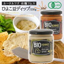 オーサワの有機ひよこ豆の水煮 230g(固形量140g) ×5個＼着後レビューでプレゼント有！／