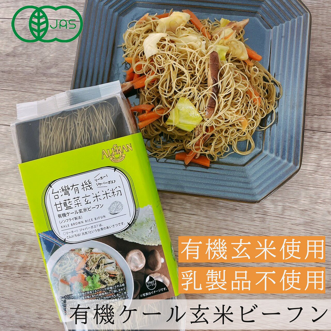 紀文公式 糖質0g麺 18パック【常温1ケース】　　　 低糖質麺 糖質0麺 糖質ゼロ麺 糖質オフ 糖質制限 食 ヌードル ヘルシー 健康 ダイエット 食品 食物繊維 蒟蒻麺 こんにゃく麺 ダイエット麺 おからパウダー 低炭水化物 保存料不使用