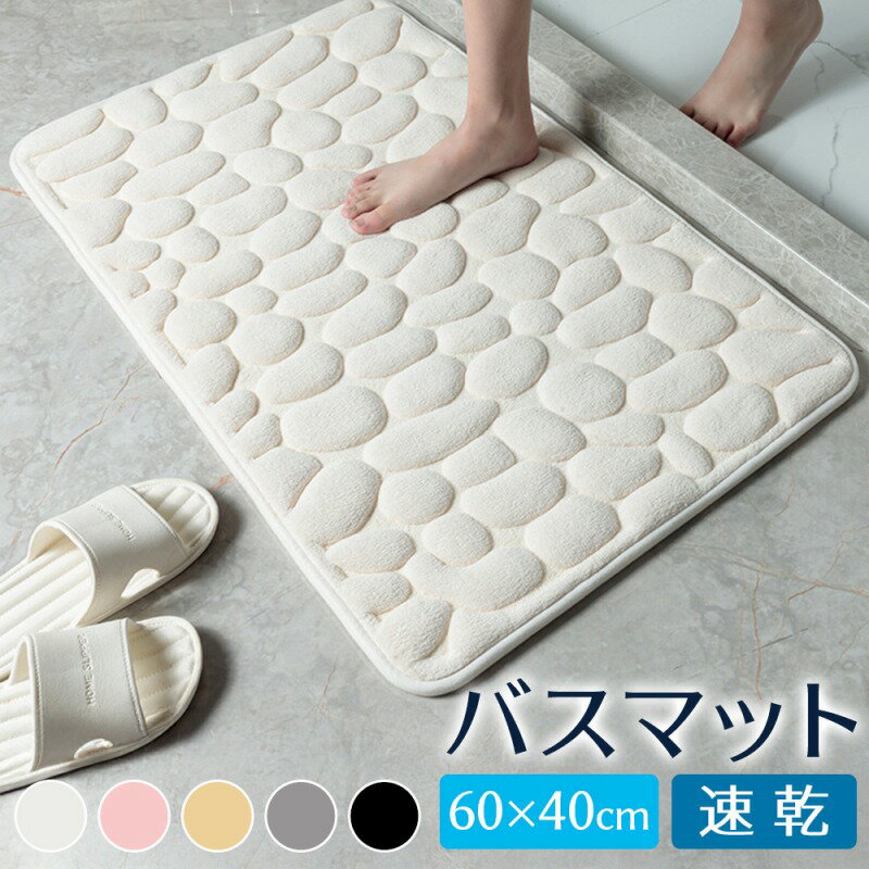 楽天市場】ピンク(バスマット|バス用品):日用品雑貨・文房具 楽天市場】ピンク(バスマット|バス用品):日用品雑貨・文房具