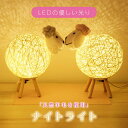 \今だけポイント15倍/ 授乳ライト ナイトライト LED テーブルライト ひつじ 羊 可愛い かわいい USB電源 間接照明 ディスプレイ おしゃれ インテリ...