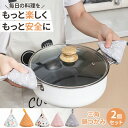 \今だけポイント10倍/ 鍋つかみ 2個セット 三角鍋つかみ 鍋つかみ ミトン 鍋掴み 耐熱ミトン キッチンミトン オーブンミトン 鍋敷き 耐熱グローブ 電子レンジ オーブン 炊飯器 新商品 15倍3