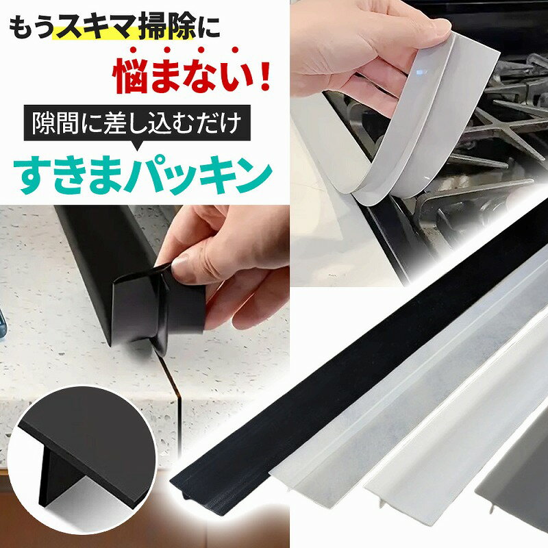 楽天市場】バッグ(水まわり用品|キッチン用品・食器・調理器具 楽天市場】バッグ(水まわり用品|キッチン用品・食器・調理器具