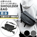 \今だけポイント10倍/ ショルダーバッグ ボディバッグ ワンショルダー 斜めがけ 大容量 軽量 撥水 防汚 耐久性 多機能 カジュアル ビジネス スポーツ アウトドア ブラック グレー