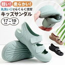 \今だけポイント10倍/ キッズサンダル 子供 スリッパ スペイン 靴 こどもさんだる ビーチサンダル アウトドア 男の子 女の子 キッズ 子供 子ども キッズ ジュニア お出かけ