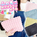 \今だけポイント10倍/ ポーチ 可愛い ポップコーン ポーチ レディース 小物入れ ポコポコ 大きい 化粧ポーチ おしゃれ 収納 大きめ スクエア メイクポー...