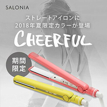 SALONIA サロニア ストレートアイロン SL-004S 海外対応 24mm チアフルピンク