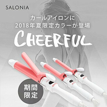 SALONIA サロニア セラミック カール ヘアアイロン コテ チアフルピンク32mm 新生活 母の日