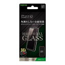 iPhone 11ProMax XS Max ガラスフィルム 全面保護 反射防止 アンチグレア 3D 強化ガラス アルミノシリケートガラス 採用 硬度9H アイ...