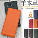 \全商品ポイント5倍/ Galaxy Note8 ケース Galaxy S8 ケース Galaxy Feel ケース 本革 手帳型 選べる