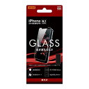 iPhone XR ガラスフィルム 液晶保護 平面保護 9H 光沢 ソーダガラス