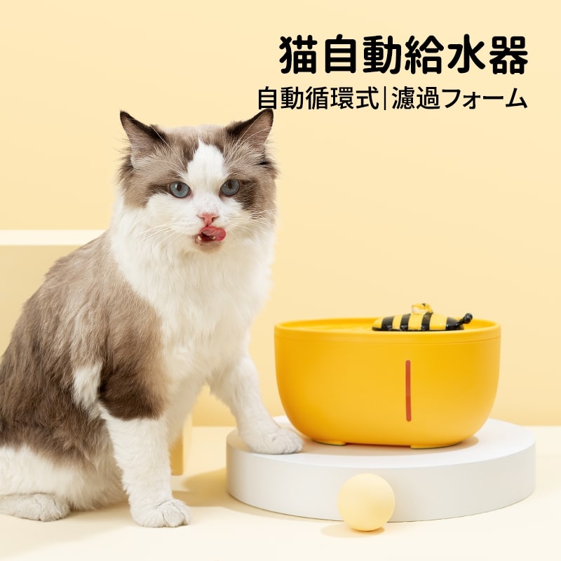 猫犬 水飲み器 自動給水器猫用犬用 4層の高密度濾過 循環式浄水給水器 静音自動補水飲水ボルト 自動フィルター付き給水器 電気不要 自動補水ペット水飲みボウル 猫犬お留守番対策 5V低圧USB安全用電