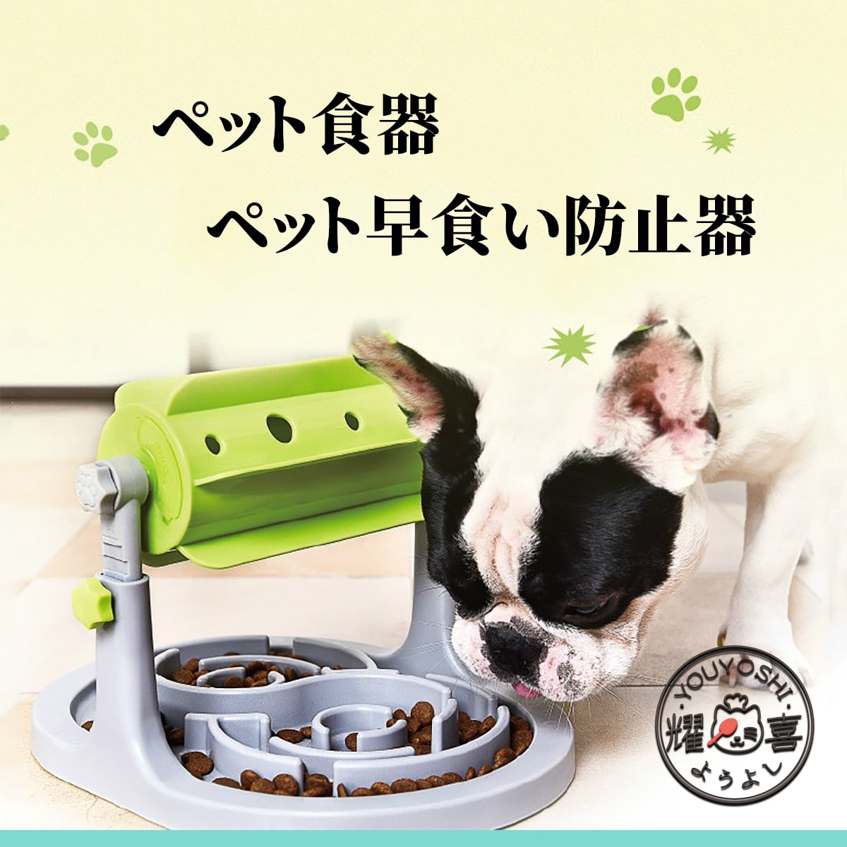 【お盆休みも発送】早食い防止 猫 犬早食い防止食器 猫 フードボウル 犬 えさ皿スローフード 飲み込み防止 猫 おもちゃ犬 知育玩具 ペットボウル ペット食事ボウル 滑り止め 食器 皿 小型 中型 犬猫用 ペット食器