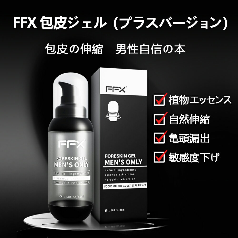 WF jpAsN[Ae񕜂ARkATIoA璷΍AsƈꏏɎgpƌʂAMƃvCh A2̐VAbvO[hꂽAAs }bT[W[[ 45ml 1.52 fl oz 