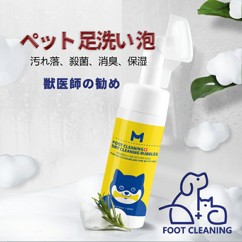 【30%オフ★6/5(水)5の付く日限定】【公式】犬 猫 肉球クリーム 30g mofuwa モフワ 肉球 ケア 保護 みつろう 無添加 舐めても安心 べたつかない オーガニック 無添加 ヒアルロン酸 にくきゅう 保護 高保湿 乾燥 ひび割れ シニア 老犬 香料 不使用 もふわ