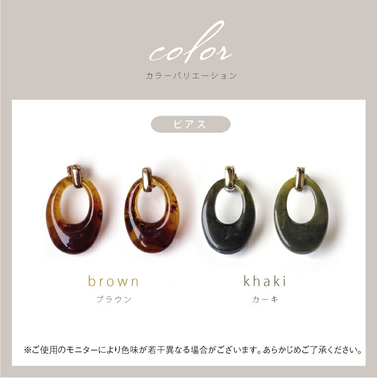 【ポッキリ 1000円】アクリル アンバー 樹脂 フープ ピアス 金属アレルギー 樹脂 べっ甲 べっこう マーブル サークル リング ニッケルフリー ポスト サークル リング ゴールド 春夏 スタッド プチプラ メール便 送料無料