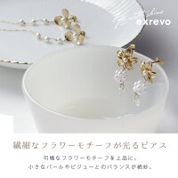 フラワーパールピアス金属アレルギーパーツ夏チタンチタンポスト揺れるポストサークルリングゴールドおしゃれかわいい春夏スタッドプチプラメール便送料無料