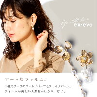 フラワーパールピアス金属アレルギーパーツ夏チタンチタンポスト揺れるポストサークルリングゴールドおしゃれかわいい春夏スタッドプチプラメール便送料無料
