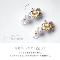 フラワーパールピアス金属アレルギーパーツ夏チタンチタンポスト揺れるポストサークルリングゴールドおしゃれかわいい春夏スタッドプチプラメール便送料無料