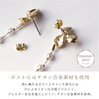 フラワーパールピアス金属アレルギーパーツ夏チタンチタンポスト揺れるポストサークルリングゴールドおしゃれかわいい春夏スタッドプチプラメール便送料無料