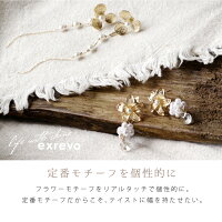 フラワーパールピアス金属アレルギーパーツ夏チタンチタンポスト揺れるポストサークルリングゴールドおしゃれかわいい春夏スタッドプチプラメール便送料無料