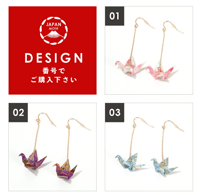 ＼クーポン利用で1782円〜／ ピアス 蝶 和柄 和 桜 富士山 桜 アクセサリー 小さめ シンプル 花 白 フラワー 和柄 和装 ノンホールイヤリング ノンホールピアス 小さい 小ぶり 花モチーフ ピンクゴールド ホワイト グッズ 雑貨の商品画像 3