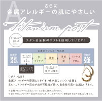 フラワーパールピアス金属アレルギーパーツ夏チタンチタンポスト揺れるポストサークルリングゴールドおしゃれかわいい春夏スタッドプチプラメール便送料無料