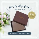 ギフトボックス カードケース ラッピング 箔押し 高級感 BOX 卒業祝 成人式 入社祝 誕生日 バースデー 記念品 入学祝 進学祝 クリスマス プレゼント 父...