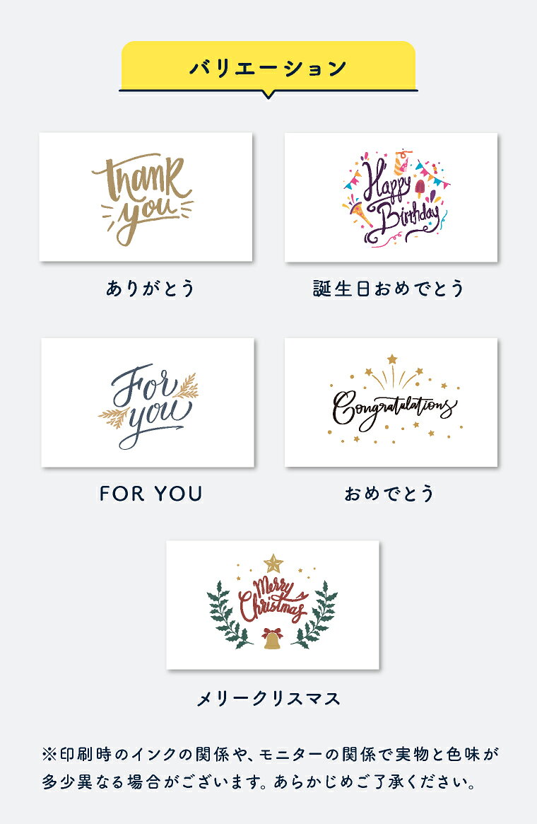 ギフトカード ラッピング ギフトラッピング 卒業祝 成人式 就職祝 誕生日 バースデー 記念品 入学祝 進学祝 クリスマス プレゼント 父の日 母の日 結婚記念日 記念日 バレンタインデー ホワイトデー exrevo-2-10003098 エクレボ プチギフト サンプル画像2