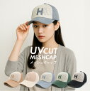 \クーポン利用で1490円/ キャップ メンズ 大きいサイズ レディース 春夏 韓国製 綿 ペーパー ゴルフキャップ ランニング イニシャル アルファベット c...