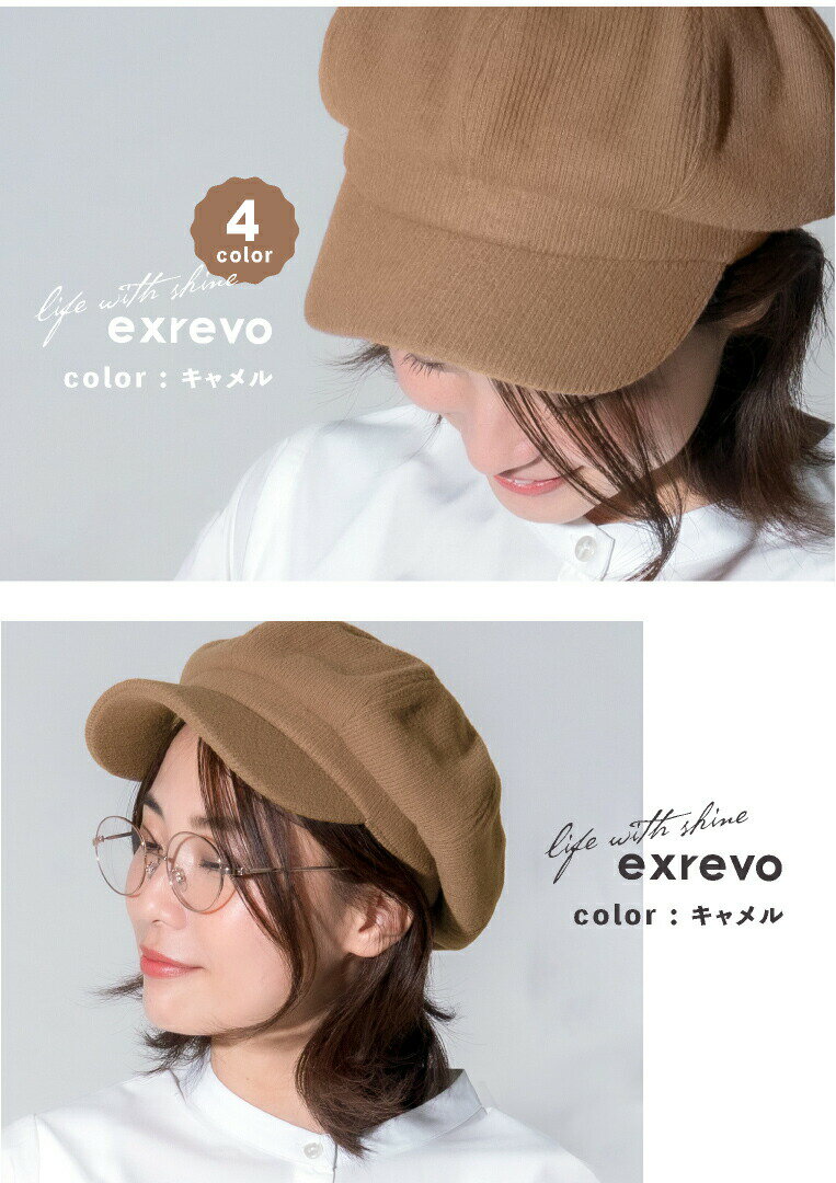 帽子キャスケットウールレディースマリンキャップリブ小さめ可愛いおしゃれ暖かい秋冬シンプル帽子キャスケットマリンハットハンチングキャップuvグレーワークキャップ