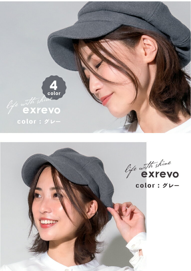 帽子キャスケットウールレディースマリンキャップリブ小さめ可愛いおしゃれ暖かい秋冬シンプル帽子キャスケットマリンハットハンチングキャップuvグレーワークキャップ