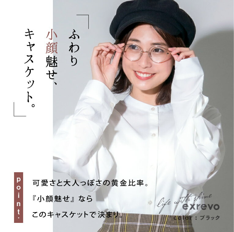 帽子キャスケットウールレディースマリンキャップリブ小さめ可愛いおしゃれ暖かい秋冬シンプル帽子キャスケットマリンハットハンチングキャップuvグレーワークキャップ