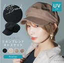 \クーポン利用で504円/ キャスケット 麻 レディース 春夏 uv リネン 無地 おしゃれ キャップ 深め 黒 ブラック キャンバス 帽子 大きめ 大きいサイ...