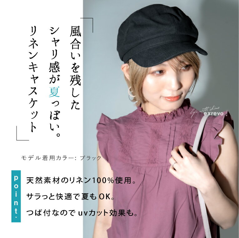 キャスケット春夏レディースuvコットン無地おしゃれフリーサイズ帽子大きめ大きいサイズつば広メンズキッズ夏シンプルキャップ