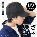 \クーポン利用で1584円~/ キャスケット メンズ キャスケット帽 レディース 帽子 コットン100 綿 男 夏 ニット 深め つば キャップ スウェット 被...