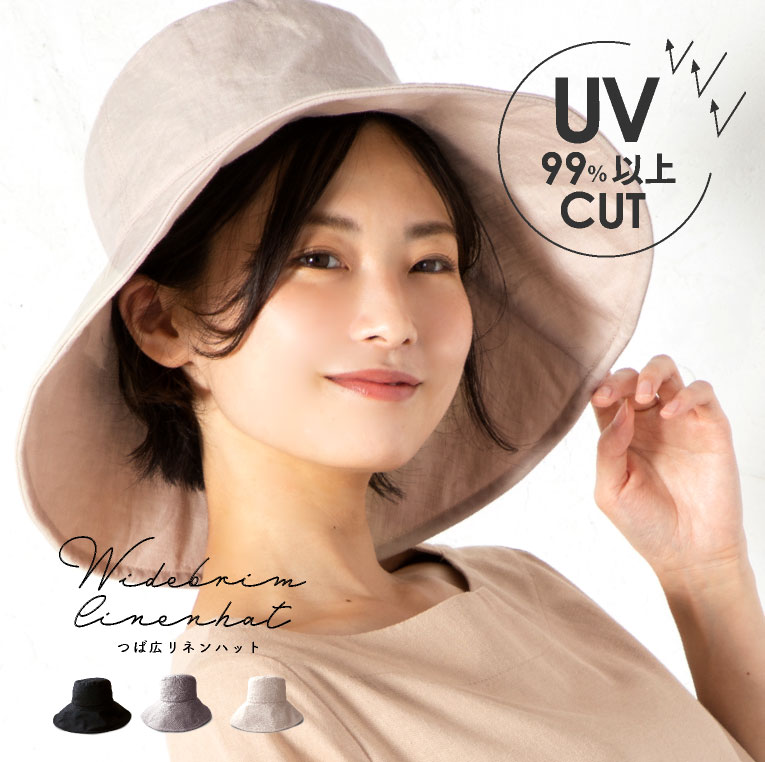 ハット つば広 uv 麻 レディース 大きいサイズ 春夏 つば 広 ワイヤー入り 帽子 深め リネン 夏 折りたたみ 運動会 無地 uvカット 紫外線対策 つば広帽子 日よけ 女優帽 メンズ バケットハット メール便 送料無料