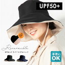 \クーポン利用で2296円/ つば広帽子 レディース uvカット【リバーシブル ハット】洗える つば広ハット 手洗い 春夏 UV 日除け 帽子 つば広帽 畳める...