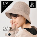 \クーポン利用で1386円/ バケットハット バケハ レディース メンズ キルティング uv 秋冬 帽子 深め おしゃれ 帽子 黒 小さいサイズ ハット 折りた...