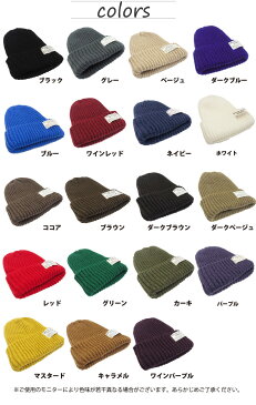 ニット帽 帽子 レディース メンズ 赤 黒 無地 厚手 ロゴ タグ ニット帽 シンプル ニットキャップ タグ付き キャップ 大きいサイズ 大きめ ラベル付き ビーニーキャップ メール便 送料無料 スノーボード スノボ スキー 暖かい ワッペン