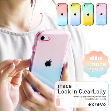 iPhoneケース se 第二世代 第三世代 8 7 スマホケース iPhone Look in ClearLolly ロリー カラフル クリア グラデーション きれい おしゃれ シンプル かわいい クリアケース 韓国 iface アイフェイス ストラップホール