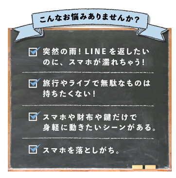 ＼雑誌掲載商品／スマホポーチ ショルダー ポシェット ミニバッグ 携帯 バイカラー 撥水 防水 入れたまま ショルダーバッグ かわいい おしゃれ iPhone iPhoneX Xperia 梅雨 レザー 革 小銭入れ 財布 レイングッズ 斜め掛け ハンドバッグ 上品 メール便 送料無料