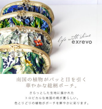 シフォン ポーチ かわいい 花柄 春夏 小物入れ 大容量 「ファスナー チャーム付 ボタニカル柄 メイクポーチ」 ボタニカル 機能的 化粧ポーチ ポケット ヤシの木 小物入れ トラベルポーチ 南国 ギフト pouch メイク 化粧 コスメ 母の日 旅行 マチ メール便 送料無料