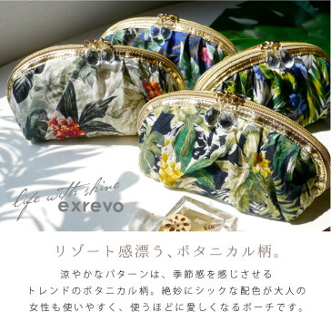 シフォン ポーチ かわいい 花柄 春夏 小物入れ 大容量 「ファスナー チャーム付 ボタニカル柄 メイクポーチ」 ボタニカル 機能的 化粧ポーチ ポケット ヤシの木 小物入れ トラベルポーチ 南国 ギフト pouch メイク 化粧 コスメ 母の日 旅行 マチ メール便 送料無料