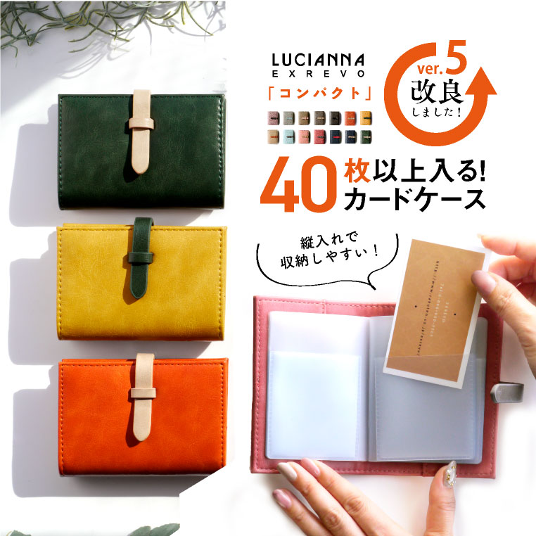 【 楽天 ランキング 1位 】 カードケース 大容量 かわいい レディース おしゃれ 名刺入れ スリム 40枚 縦型 薄型 コンパクト ブランド プレゼント カード入れ 革 名入り 猫【名入れ対象】