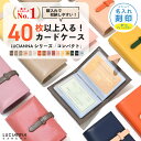 カードケース レディース たくさん入る 大容量 見やすい スリム クレジットカードケース かわいい おしゃれ 名刺入れ メンズ 縦入れ 縦型 じゃばら カード入...