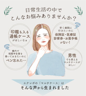 【名入れ対象】母子手帳ケース マルチケース 手帳カバー b6 a6 革 ファスナー ほぼ日手帳 カバー ノートカバー 通帳ケース かわいい 革 おしゃれ パスポートケース 女性 おすすめ 母子手帳ケース カードケース