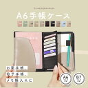 \クーポン利用で2388円/ お薬手帳ケース 診察券 母子手帳ケース かわいい おしゃれ ブランド A6 A5 出産準備 マルチケース おくすり手帳ケース お薬手帳 通帳 出産祝い 母子手帳 薄型 シンプル お札 【名入れ対象】