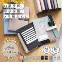 \クーポン利用で1990円/ お薬手帳ケース 診察券 母子手帳ケース かわいい おしゃれ ブランド A6 A5 出産準備 マルチケース おくすり手帳ケース お薬...